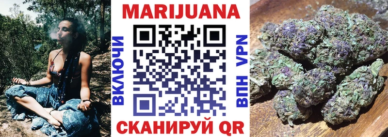 Купить наркоту Канаш Галлюциногенные грибы Марихуана АМФЕТАМИН Меф ГАШИШ