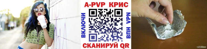 APVP VHQ  Канаш 
