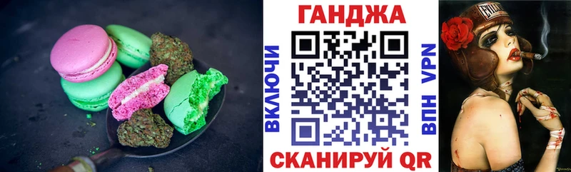 Canna-Cookies конопля сколько стоит Канаш