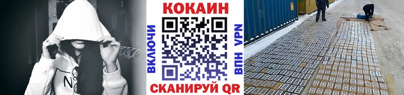 COCAIN 98%  наркотики  Канаш 