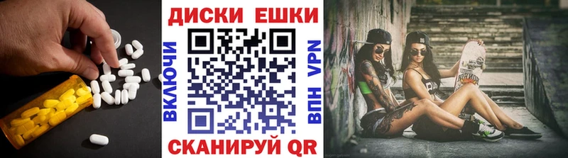 купить наркотик  Канаш  Экстази 300 mg 
