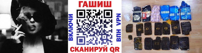Гашиш ice o lator  что такое   Канаш 