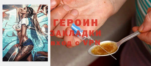 гашиш Волоколамск