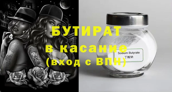 индика Волосово