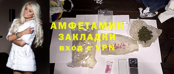 трава Верхний Тагил