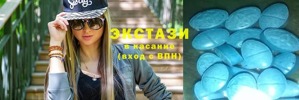 гашиш Волоколамск