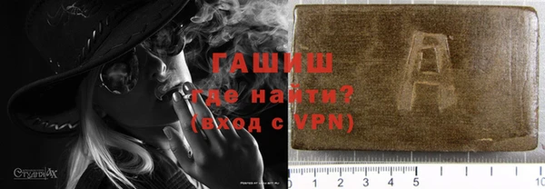 Альфа ПВП Володарск