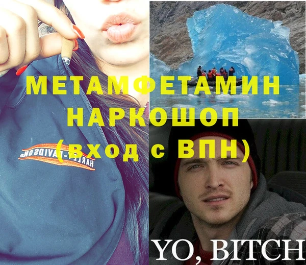 Альфа ПВП Володарск