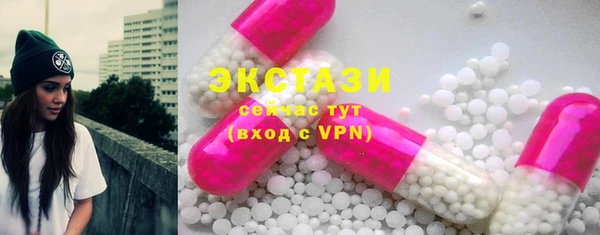 Альфа ПВП Володарск
