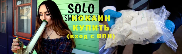 трава Верхний Тагил