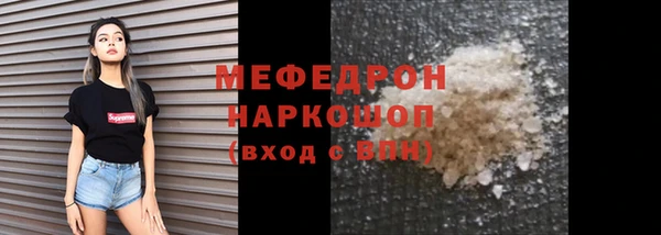 гашиш Волоколамск