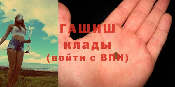 гашиш Волоколамск
