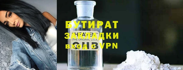 индика Волосово