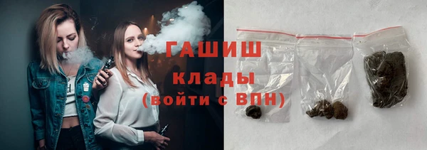 Альфа ПВП Володарск