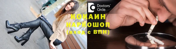 прущие крисы Бугульма