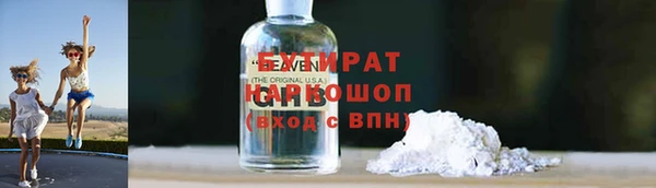 spice Верхнеуральск