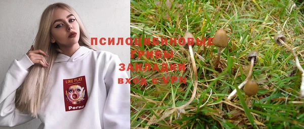 гашиш Волоколамск
