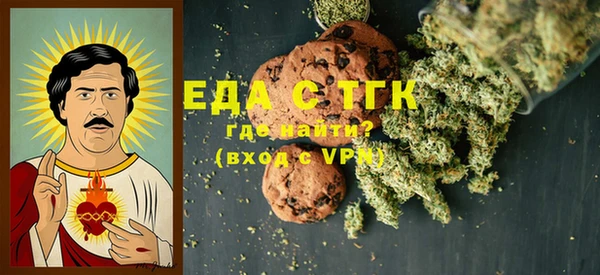 трава Верхний Тагил