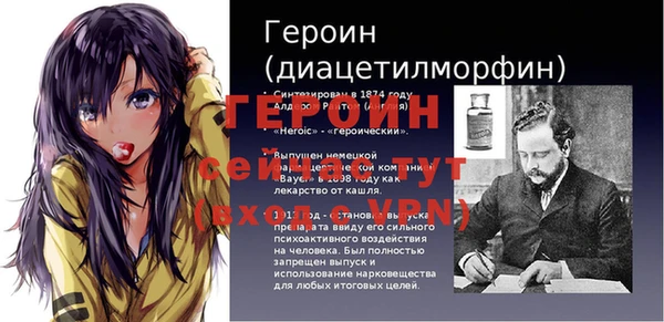 гашиш Волоколамск