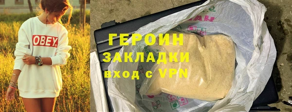 трава Верхний Тагил