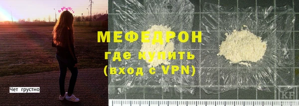 Альфа ПВП Володарск