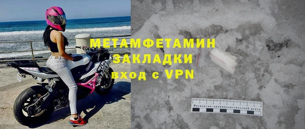 трава Верхний Тагил