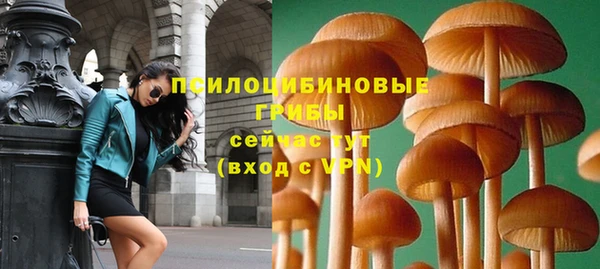 гашиш Волоколамск