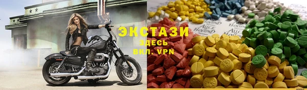 индика Волосово