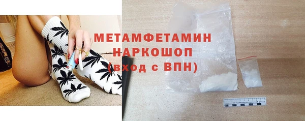 гашиш Волоколамск