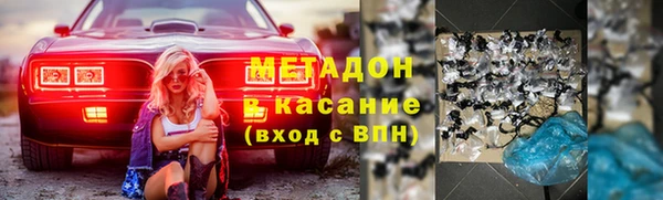 гашиш Волоколамск