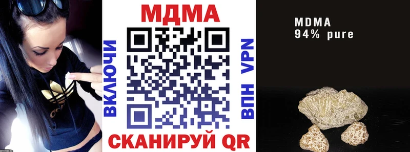 MDMA crystal  Канаш 