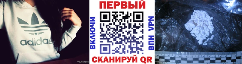 МЕТАМФЕТАМИН Декстрометамфетамин 99.9%  Канаш 