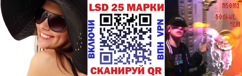 Марки NBOMe 1500мкг  Канаш 